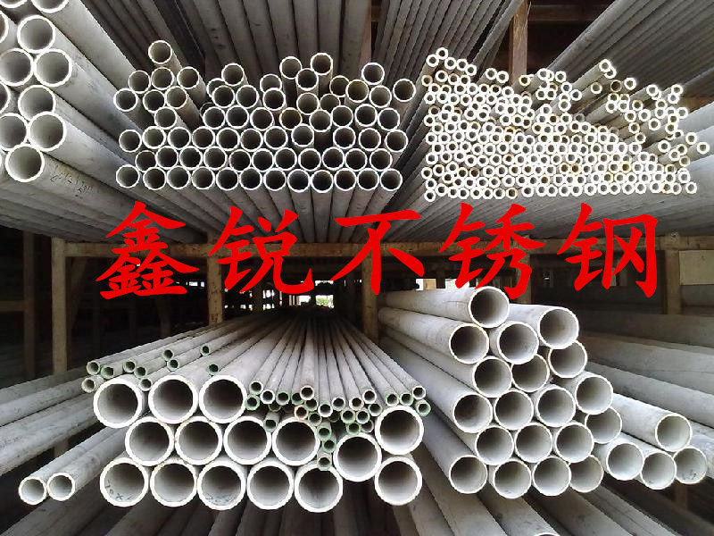 Authentic 304 stainless steel pipe Phi 4-108mm size complete specifications detachable zero factory direct sales