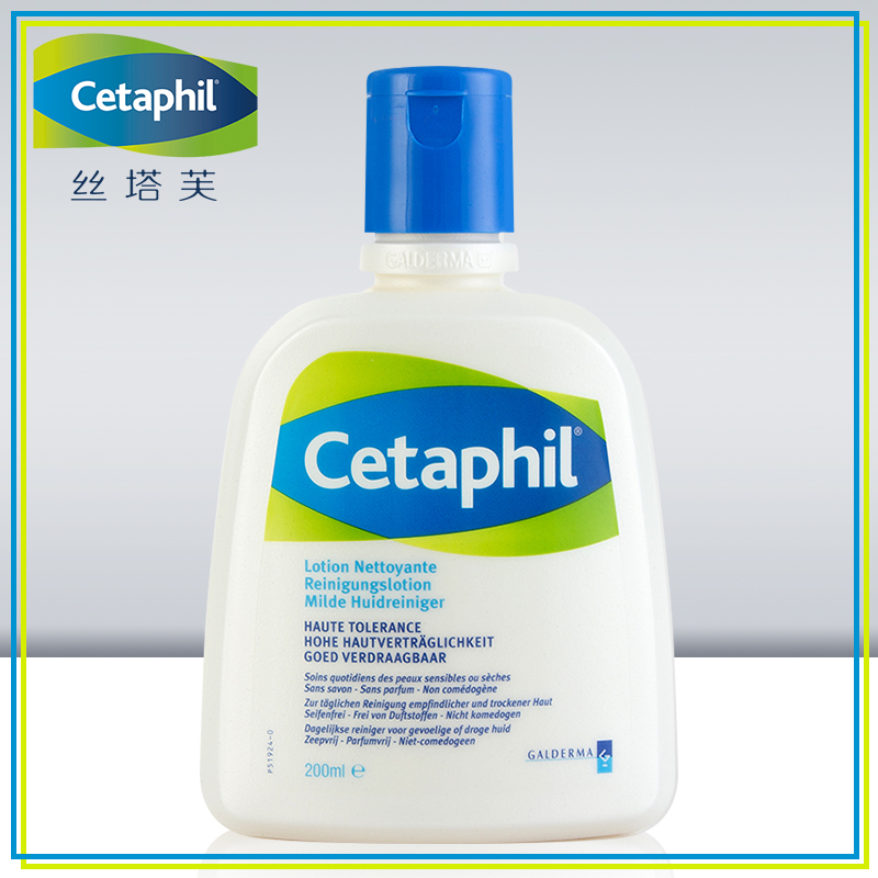 Cetaphil/丝塔芙洗面奶200ml温和补水男女孕妇洁面乳深层清洁正品