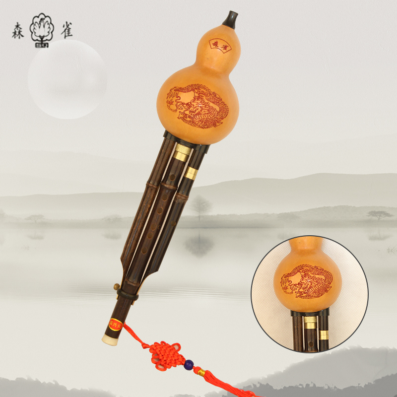 Sen Que Natural Purple Bamboo Gourd Silk Tunable Tone Drop B C D F G Adjustable Removable Manufacturer