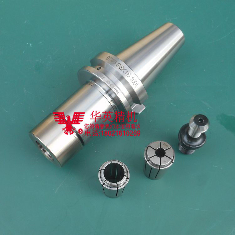 SK high speed machine knife handle BT40 - GSK 16 - 100L dynamic balance knife knife knife knife