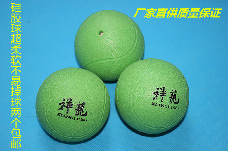 Xianglong soft ball Tai Chi ball inflatable ball silicone ball rubber ball Ribbon ball Free inflatable ball Direct sales
