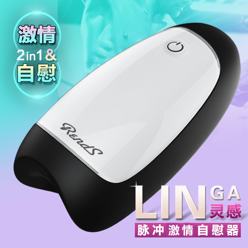 Rends脉冲全自动电动飞机杯 男用震动自慰杯男性自慰器情趣用品CR
