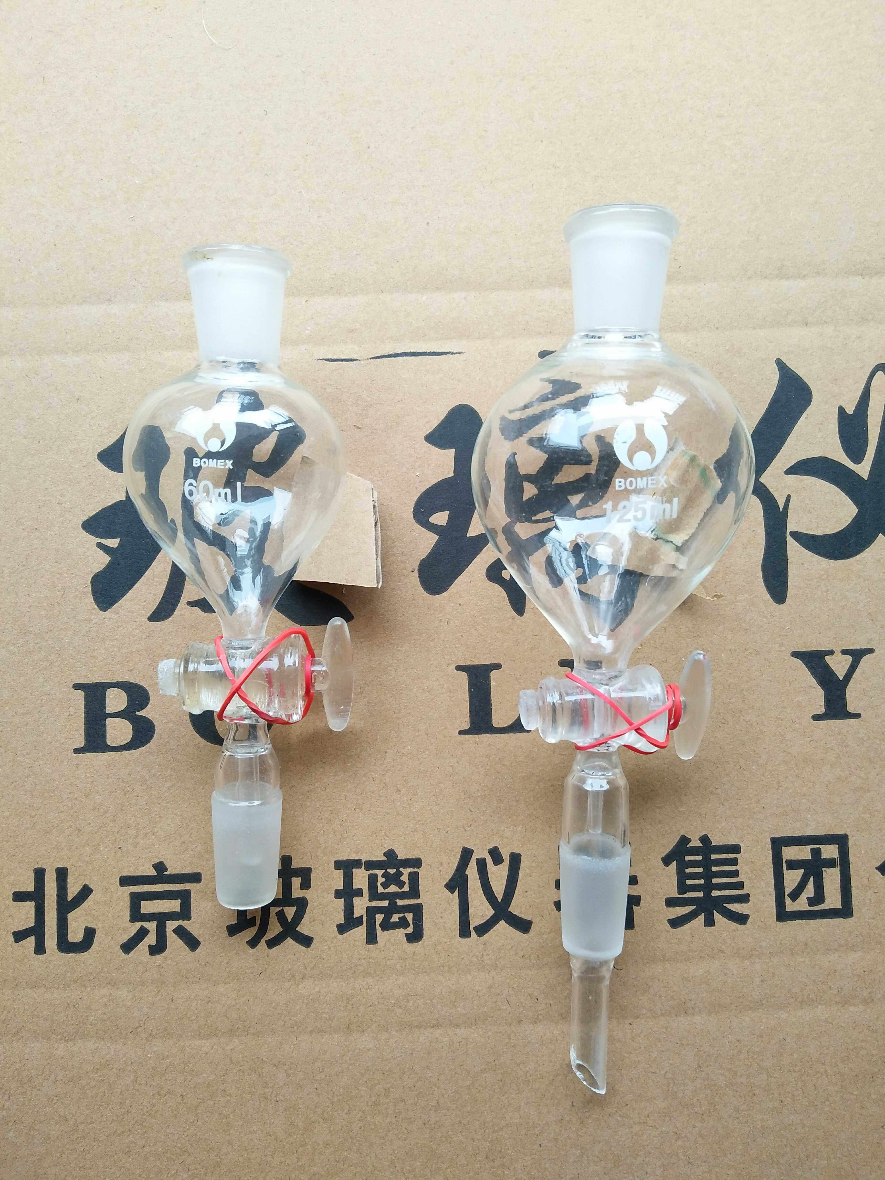 球形滴液漏斗 球形分液漏斗 60