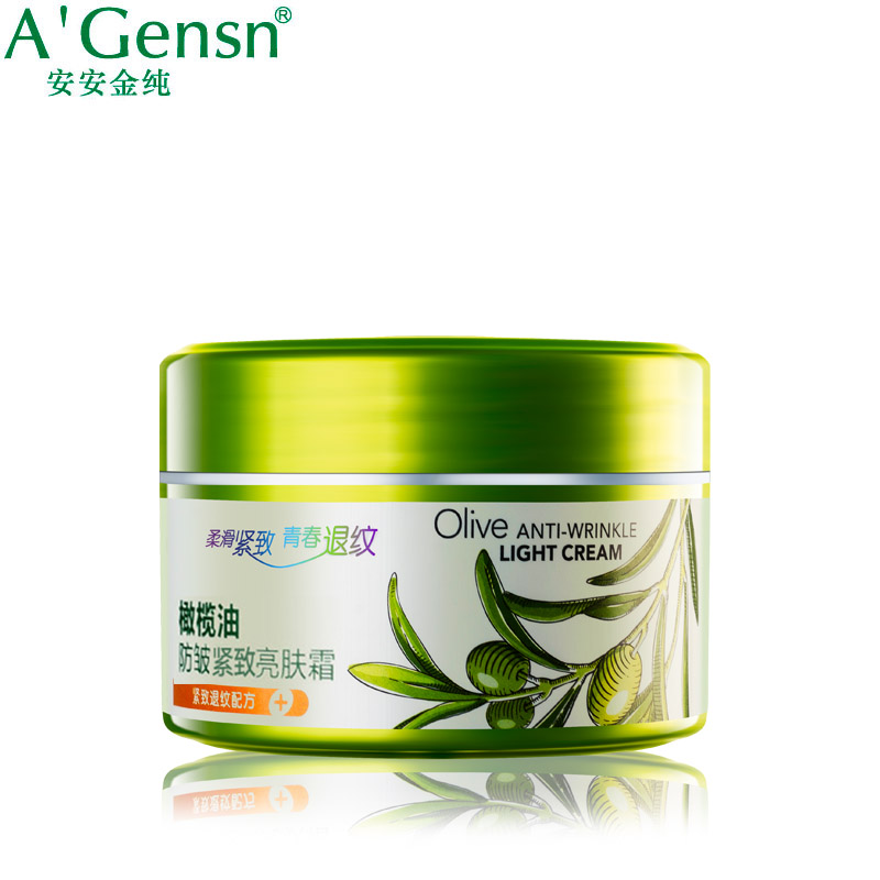 正品安安金纯 橄榄油防皱紧致亮肤霜亮肤霜60g 补水保湿面霜女士