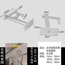 室内阳台顶装晒衣架 固定式 晾衣架吊杆支架太空铝单杆阳光房可用