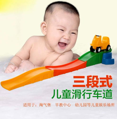 Детский самокат для раннего возраста, метро, пластиковая горка для детского сада, семейный стиль