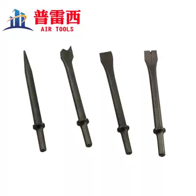 Taiwan air shovel, air hammer, wind shovel, shovel head, shovel, deburring, air shovel head