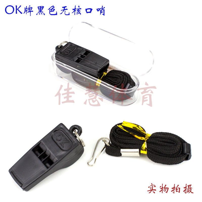 OK brand whistle School referee physical education teacher special black non-nuclear whistle with lanyard entity business