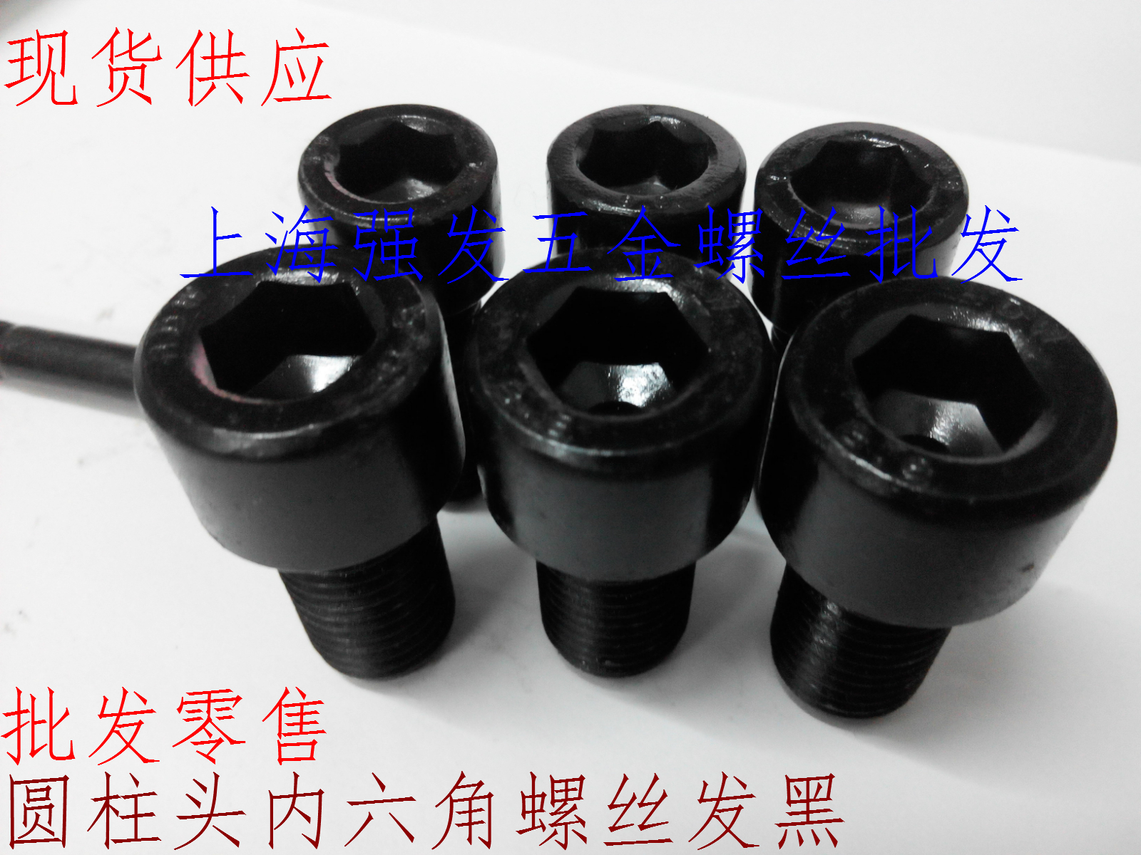 8 Grade 8 GB70-85 cylindrical head hexagon socket head screw black m10*50---150