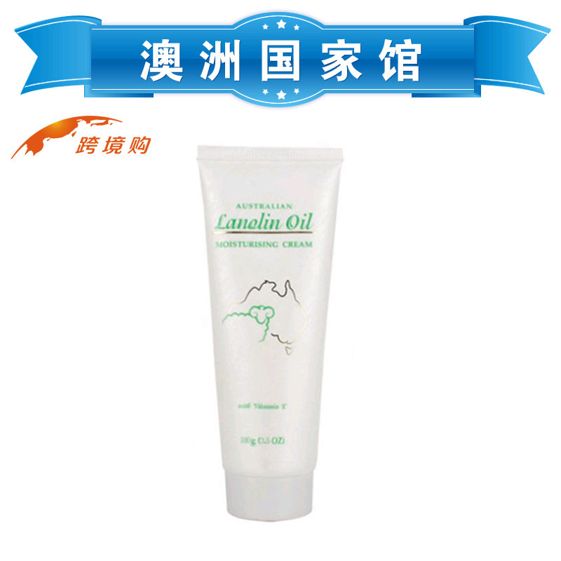 100%澳洲原装进口 G&M/澳芝曼绵羊脂维生素E霜100g 保湿补水滋润