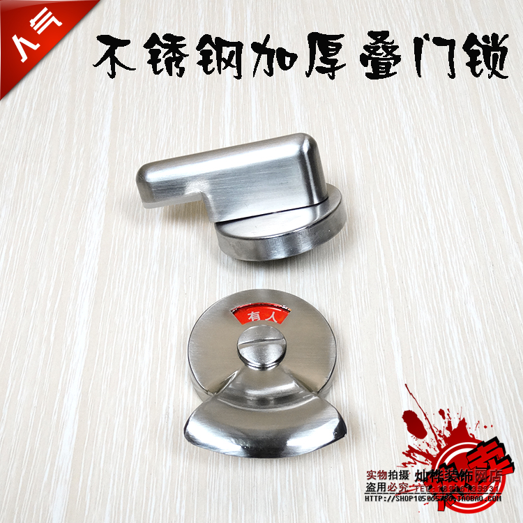 Public toilet accessories Makeup Room Partition someone no one instructed the five gold accessories Makeup Room Partition Laminated Door Lock