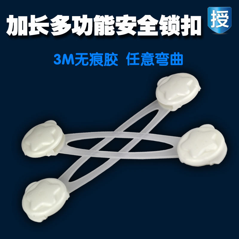 安配抽屉锁儿童安全锁宝宝安全防护冰箱锁柜门锁马桶锁 一对