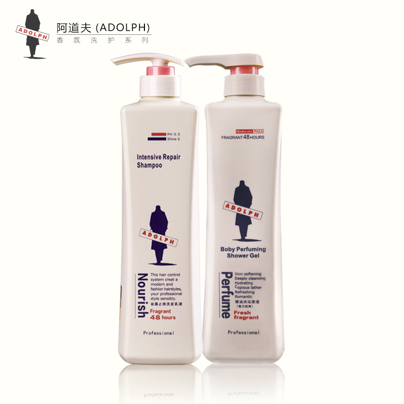 阿道夫洗沐套装800ml*2祛屑止痒洗发水魅力经典沐浴露持久留香