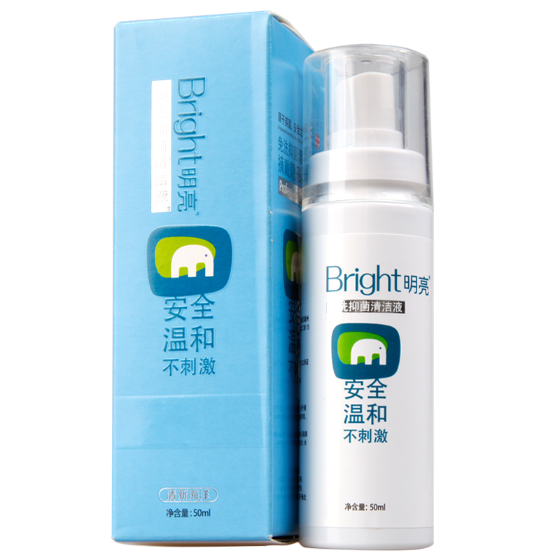 自然美明亮抑菌免洗清洁液佩戴美瞳隐形眼镜前手部护理液50ml sk
