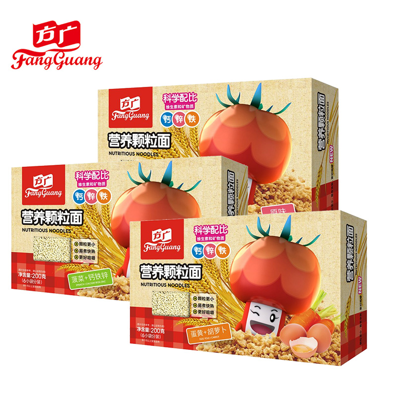 婴幼儿辅食/方广婴儿宝宝面条粒粒面 营养颗粒面3盒装包邮