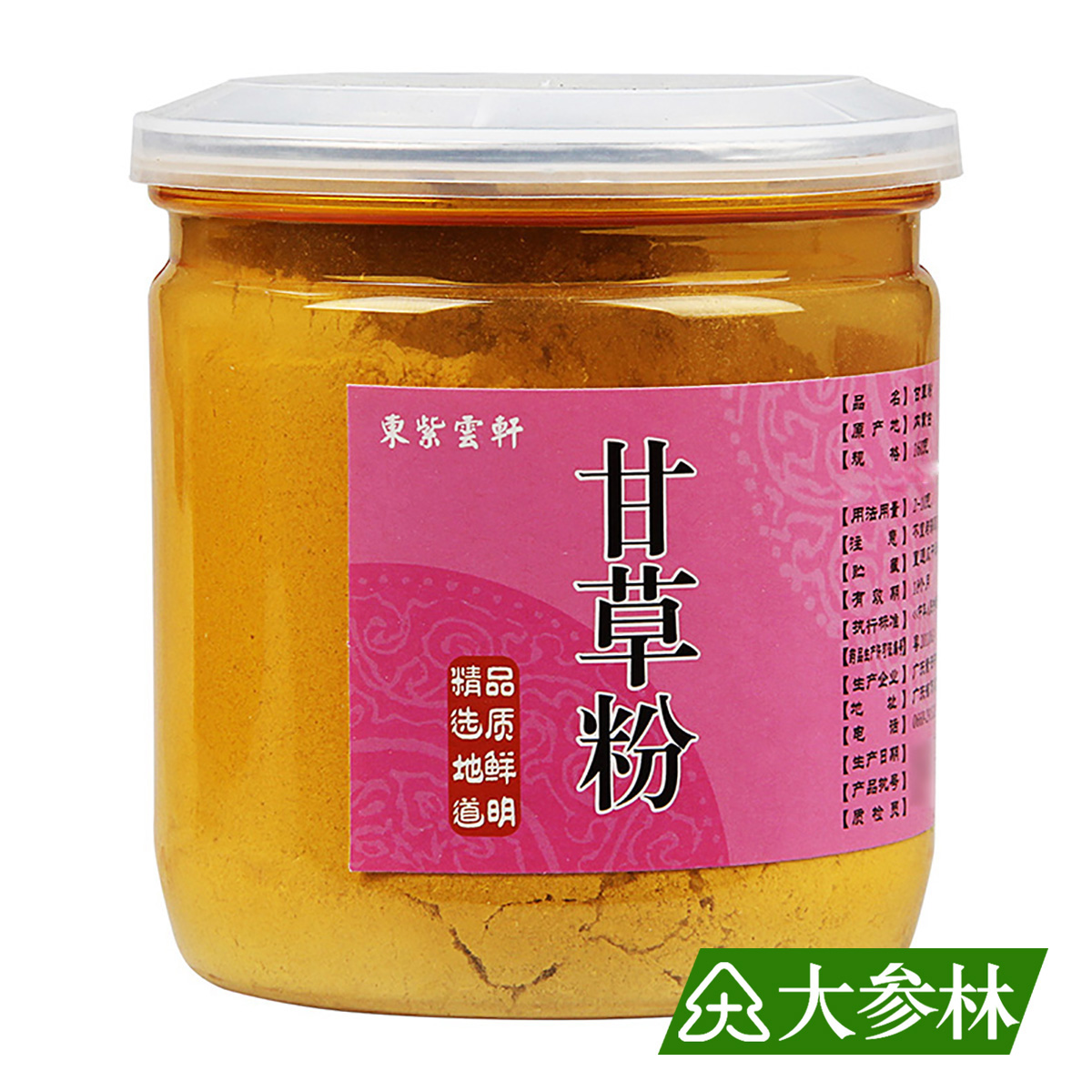 东紫云轩 甘草粉 160g大参林精选