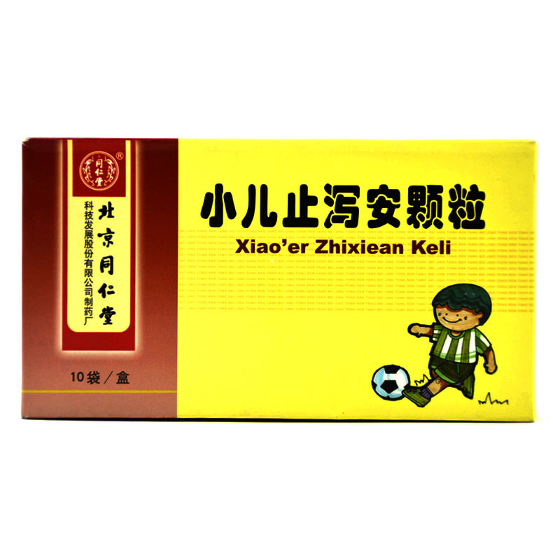 同仁堂 小儿止泻安颗粒 12g*10袋/盒