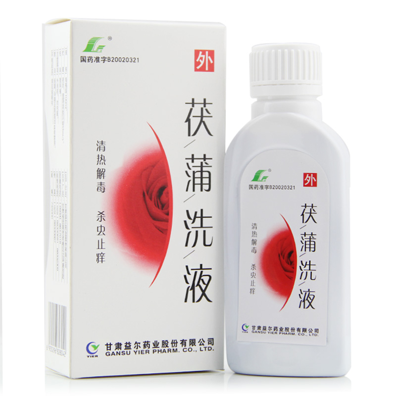益尔 茯蒲洗液 100ml*1瓶/盒