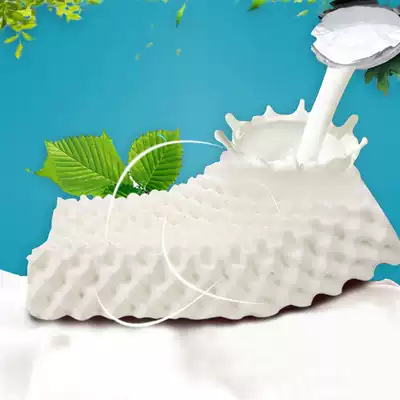 Rozen brand group bedding Natural rubber pillow Pillow core Neck cervical spine pillow Latex pillow large particles