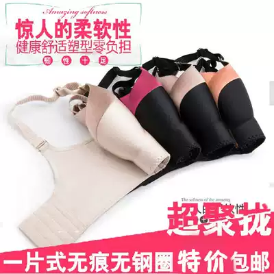 Deep V gathered adjustment type thick small chest without steel ring underwear set Sports comfortable sweat-absorbing one-piece underwear without trace