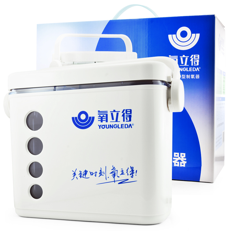 氧立得制氧机A2000型手提便携式氧气机医用家用吸氧机制剂包邮4