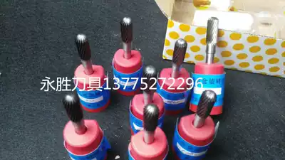 Sanlin alloy rotary file Rotary file Tungsten steel grinding head C0616 C0820 C1020 C1225