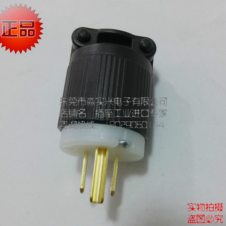 American plug American standard plug Japanese standard 110V plug J-710 plug imported from Taiwan