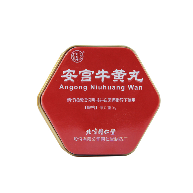 同仁堂 安宫牛黄丸 3g*1丸/盒(股份公司)