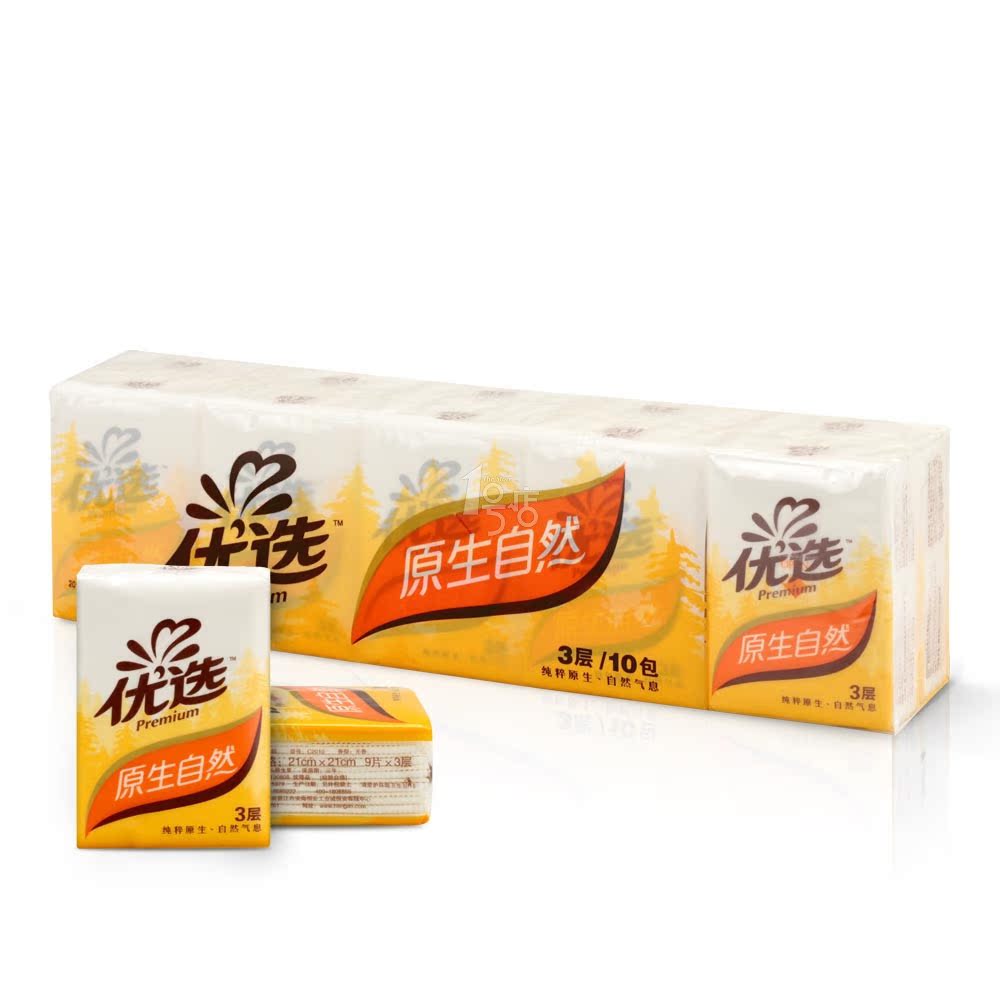 心相印优选系列温馨靠枕双层迷你型手帕纸*10包 1号店优质面纸