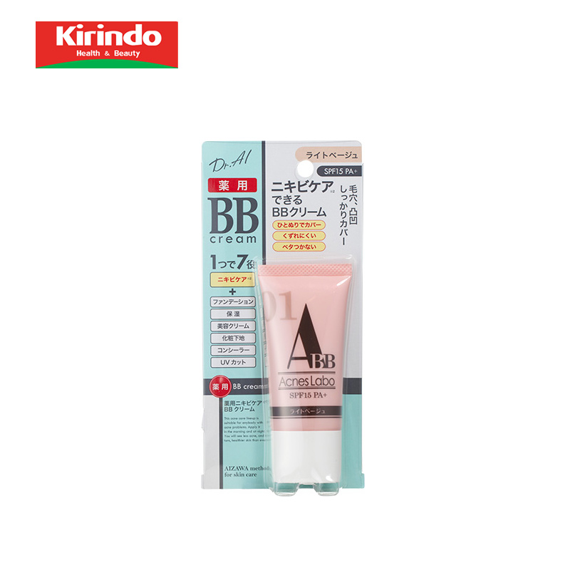 【Kirindo】日本进口Acnes labo祛痘BB霜 浅米/黄褐 两色可选