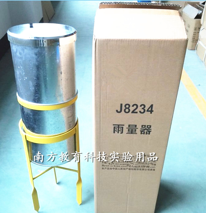 雨量器 雪量筒 金属雨量计 雨水测量器 气象 林业 农业 教学仪器