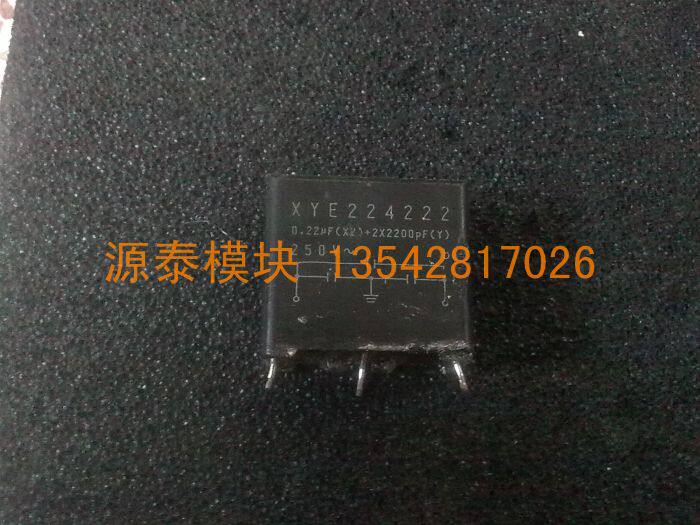 XYE224222 new bargaining for the XYE224222 original assembly and disassembly of the machine