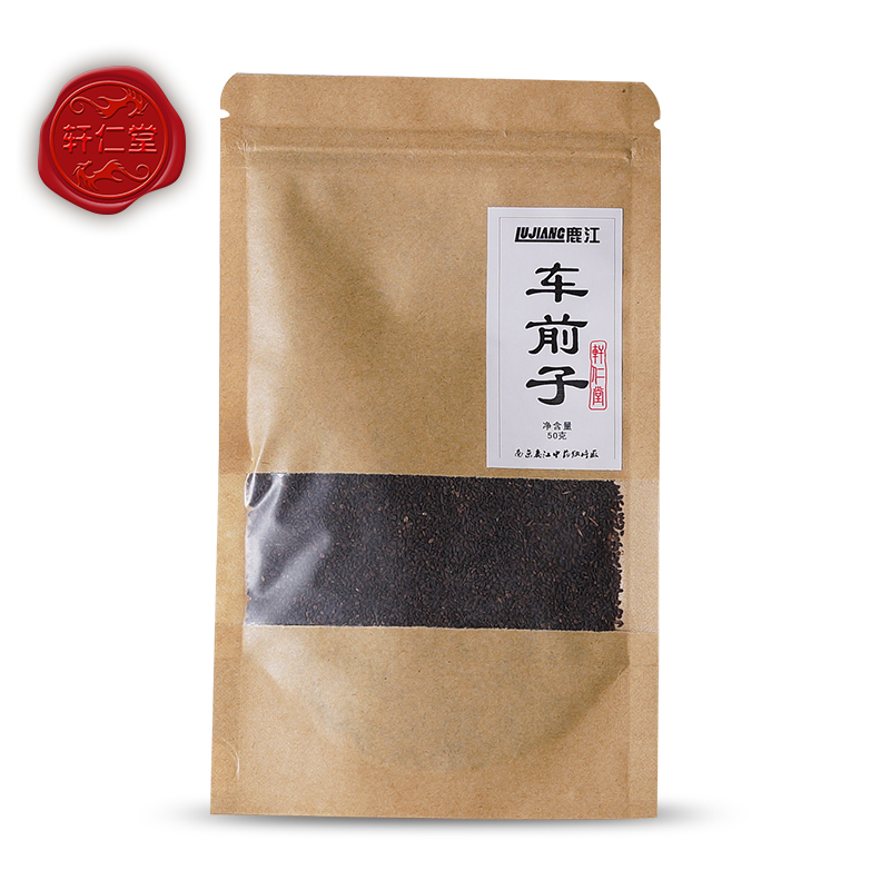 轩仁堂 江西产中药材车前子50g车前子茶车前籽车前实lj