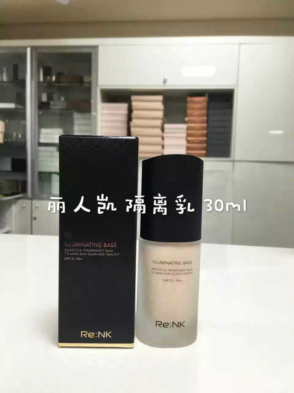 预定拼邮韩国renk丽人凯亮彩隔离乳保湿提亮隐形毛孔掌柜自用推荐