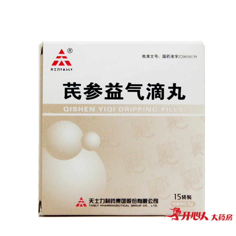 TASLY/天士力 芪参益气滴丸 0.5g*15袋/盒