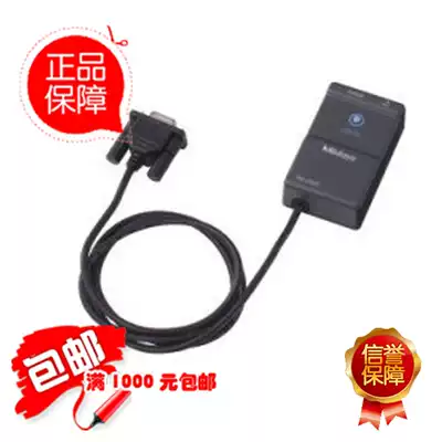 Imported Japan Mitutoyo mitutoyo data converter 264-016-10 (USB) 264-007(232)