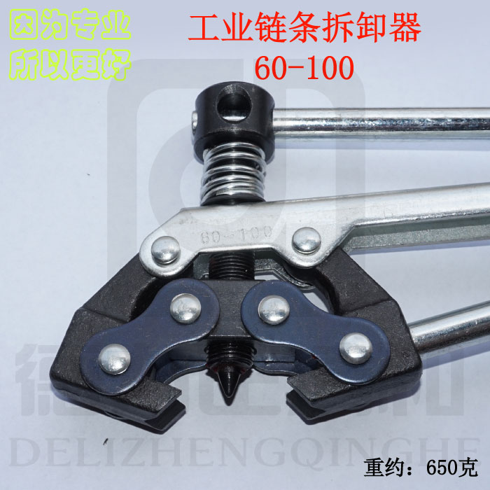 60-100 Industrial chain truncator Chain cutter Chain breaker Chain breaker Chain breaker