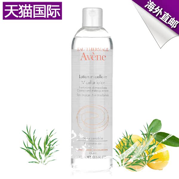 专柜正品 雅漾卸妆水 舒润卸妆水400ml眼唇脸部卸妆液 清洁舒缓