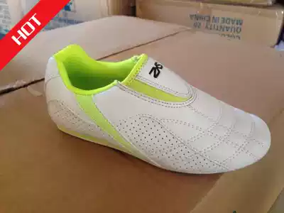 Adult children's taekwondo shoes breathable wear-resistant martial arts taekwondo shoes sports casual shoes