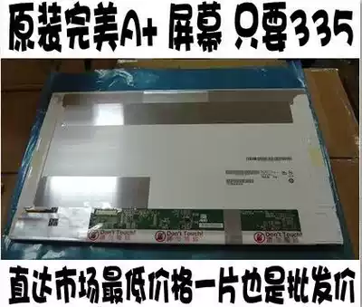 n173hge-l21 l11 lp173wf1 hsd173uhw1 b173hw01 b173hw02