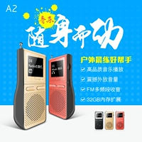 UnisCom loa ngoài MP3 lớn chạy radio thể thao Walkman song mini máy nghe nhạc có bluetooth