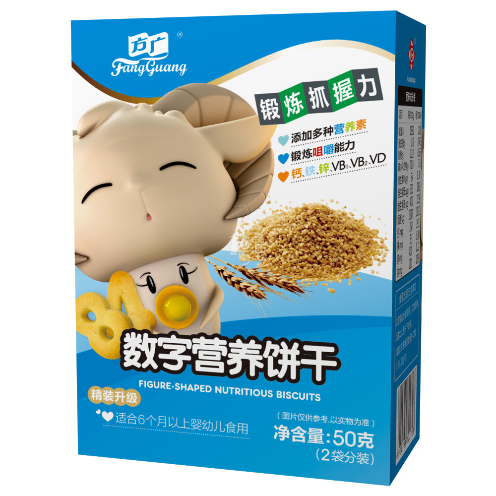 方广 宝宝营养数字饼干（6个月以上）50g/盒