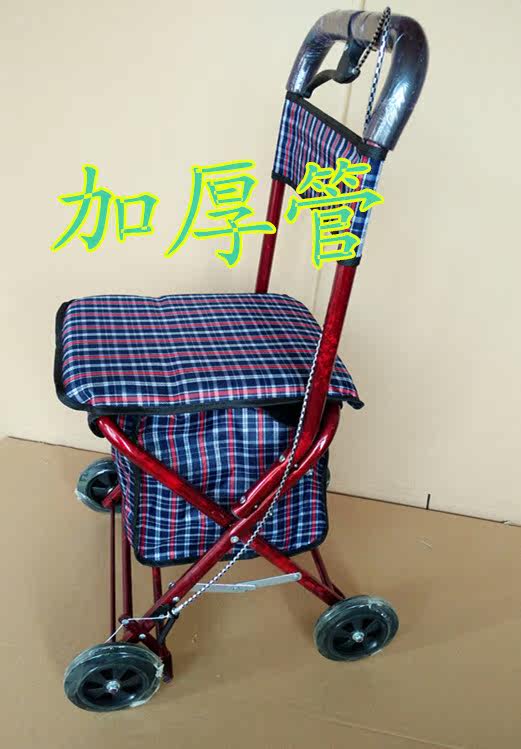 老年购物车买菜手推车老人四轮代步车带座椅助行器 可坐折叠包邮