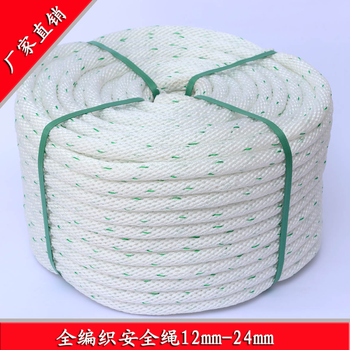Outdoor Safety Rope Mountaineering Rope Fire Rope Safety Rope Work at Height Nylon Rope Escape Rope Life Rope