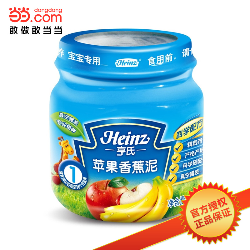 当当网百货 亨氏苹果香蕉泥113g(初期至36个月)