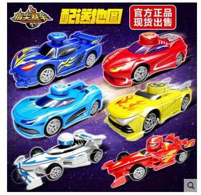 Genuine Sanbao fingertip racing children's toy ice storm, blazing flame, thunder, fury, electric whistling wind, full set of fingertip speeder