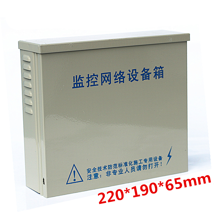 220 monitoring waterproof tank 5 8 switch waterproof tank Power network weak electrical equipment outdoor waterproof box