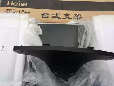 Haier original TV LE42A30 LE37A320 E42P390H L32T3 LE42A900P