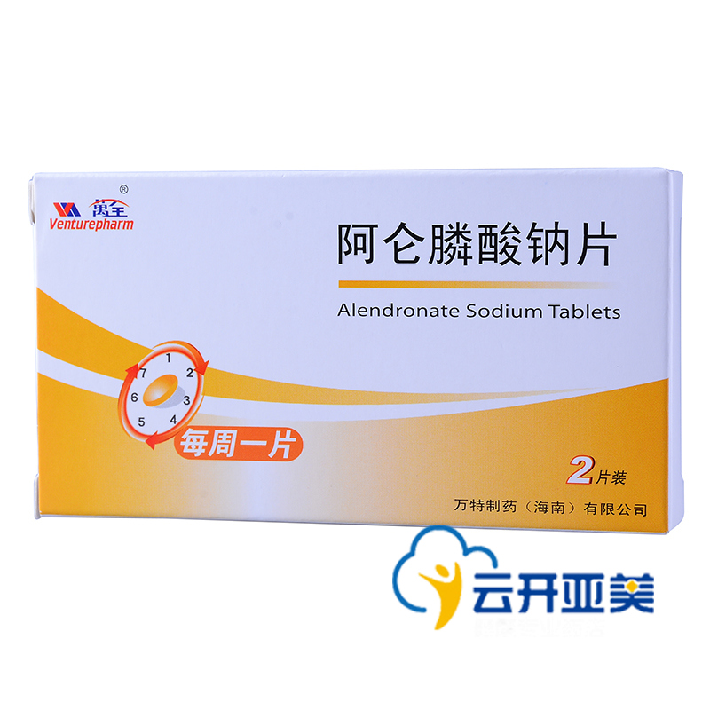 万全 阿仑膦酸钠片 70mg*2片/盒
