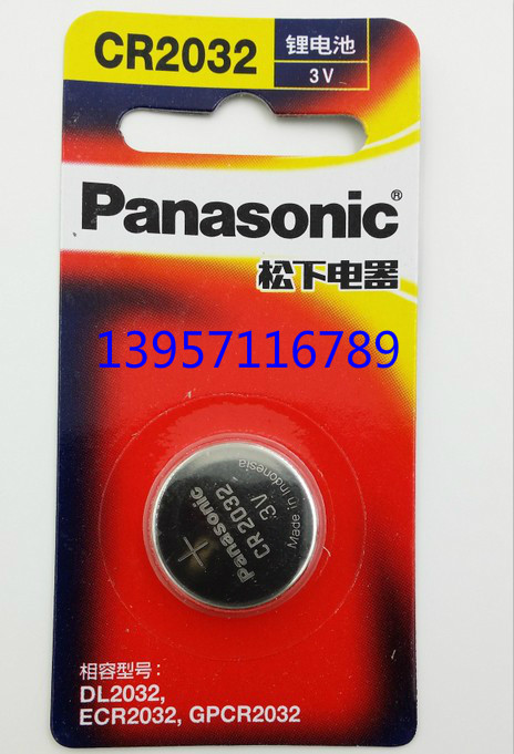 Panasonic Panasonic CR2032 button for battery computer main version of blood sugar machine car remote control 2032